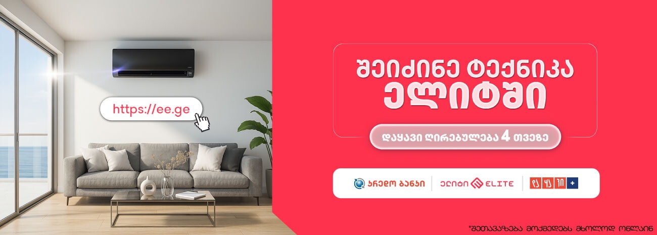 Slider Banner