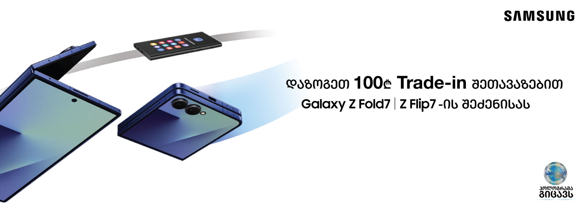 Slider Banner
