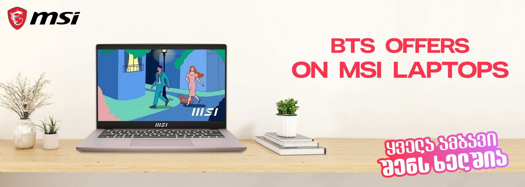 Slider Banner