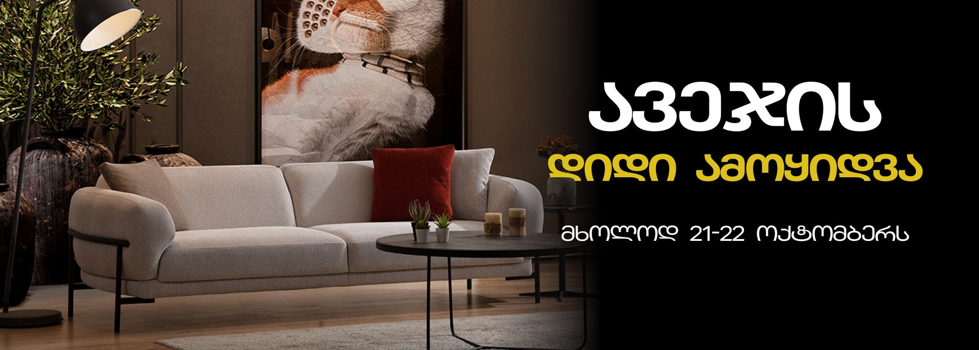 Slider Banner