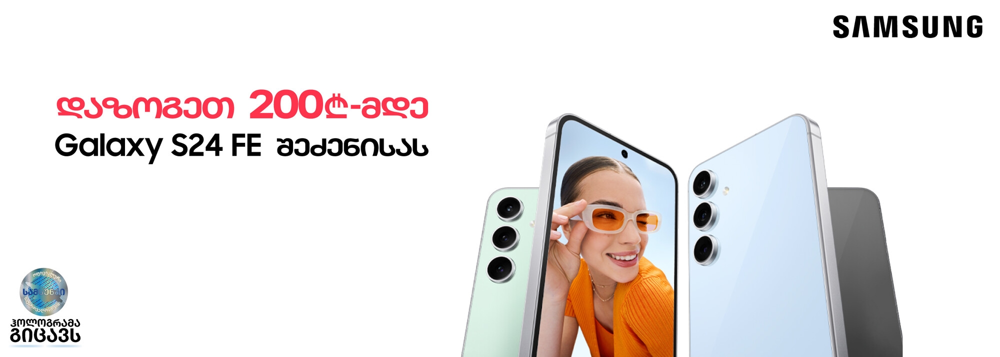 Slider Banner