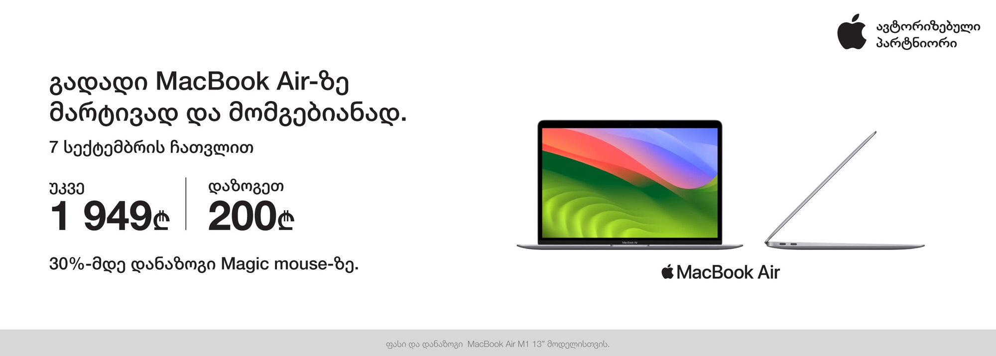 Slider Banner