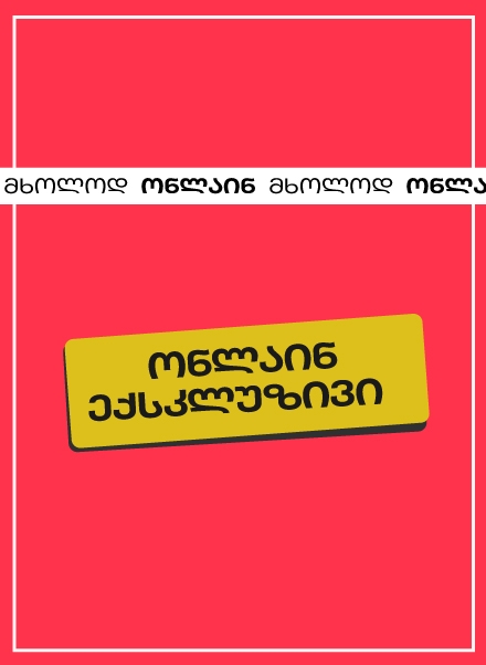 category section banner