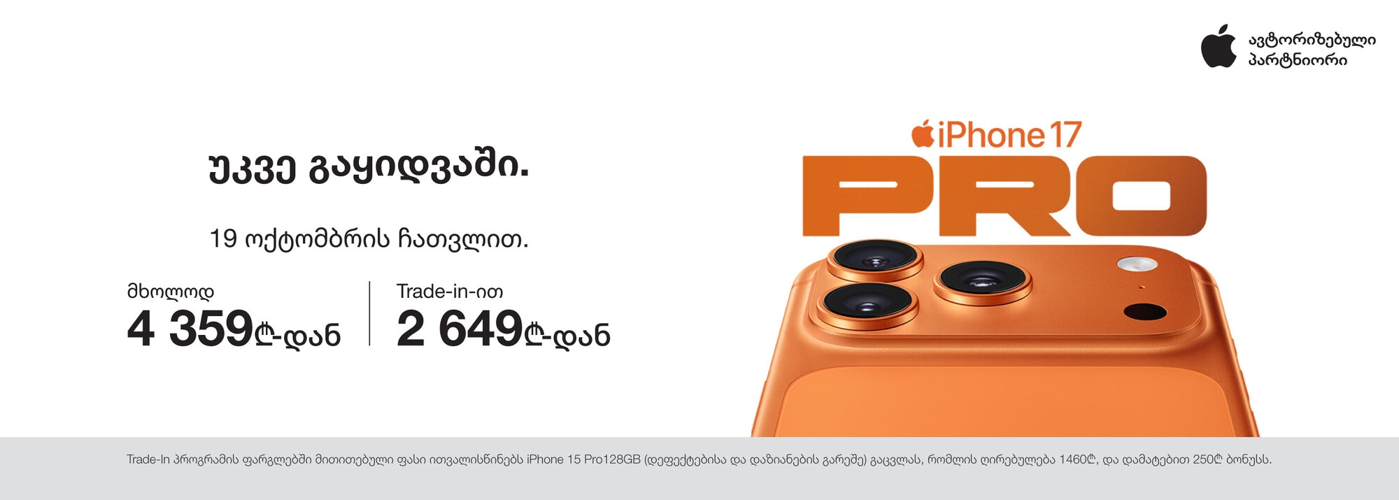 Slider Banner