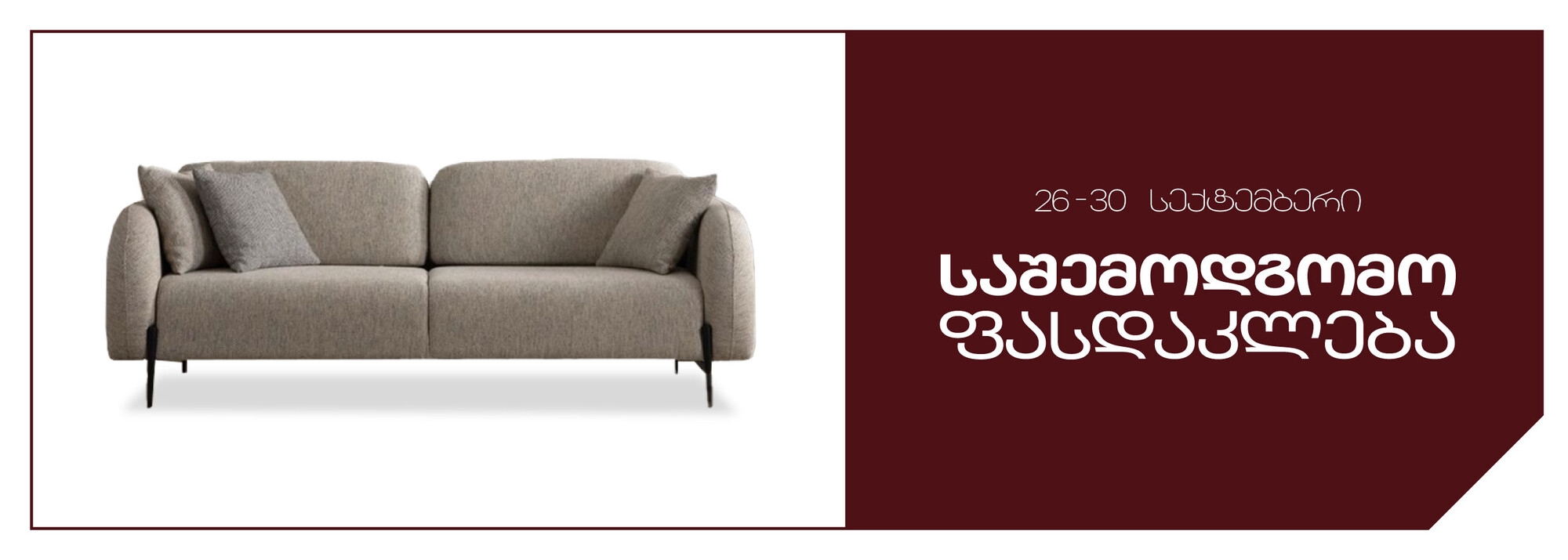 Slider Banner