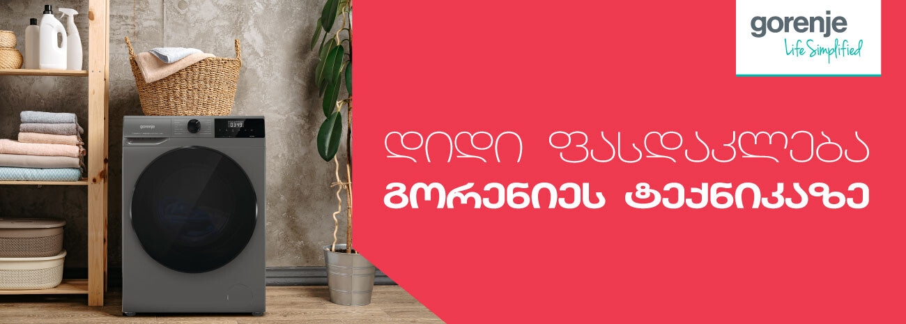 Slider Banner
