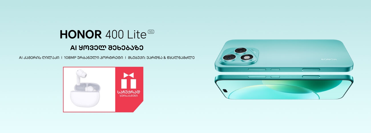 Slider Banner