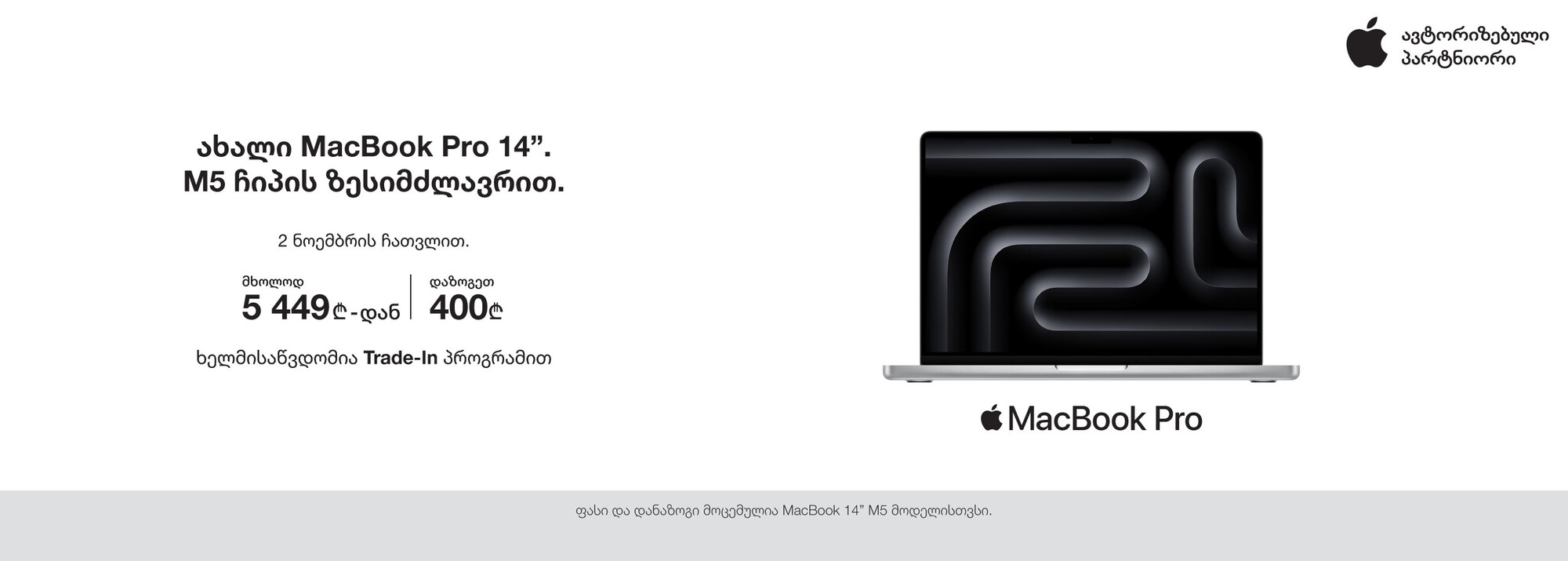 Slider Banner