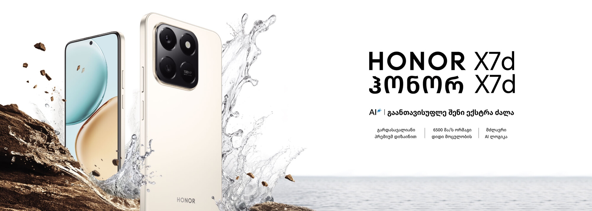 Slider Banner