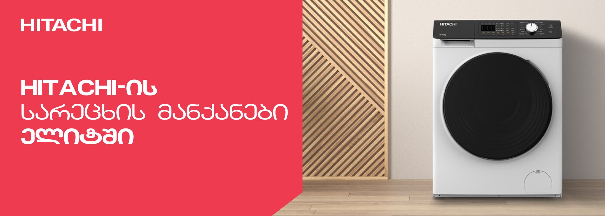 Slider Banner