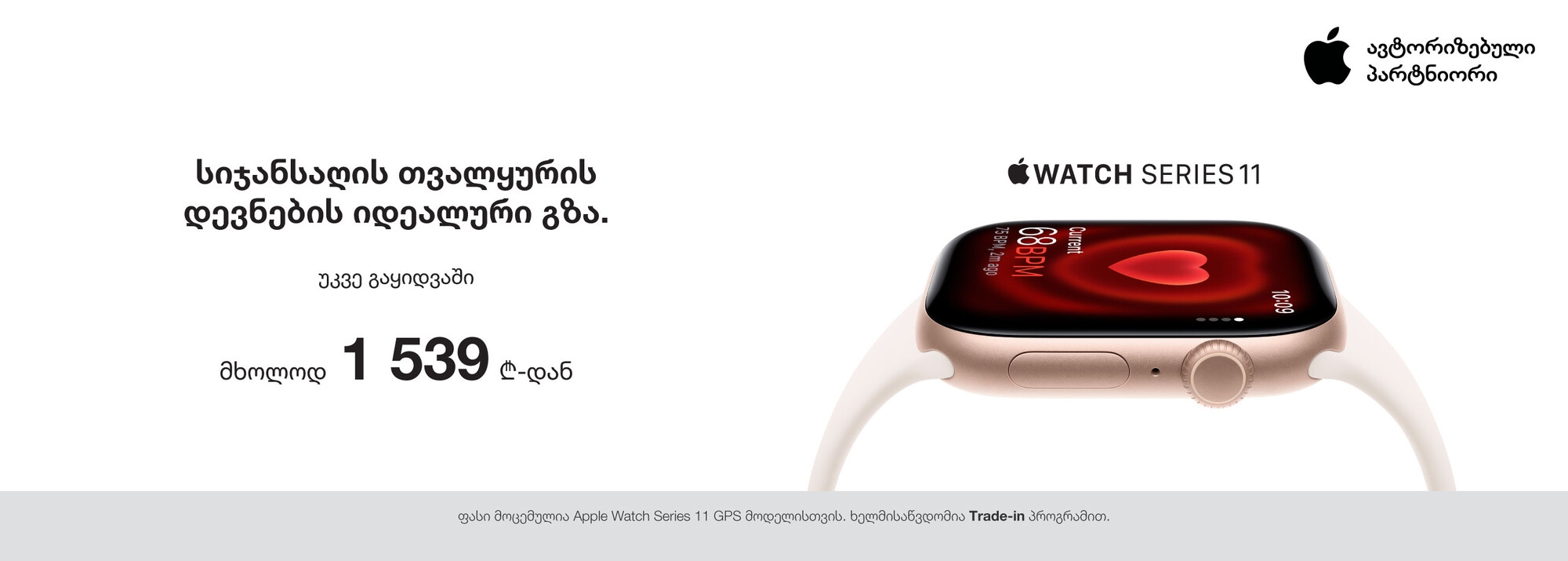 Slider Banner