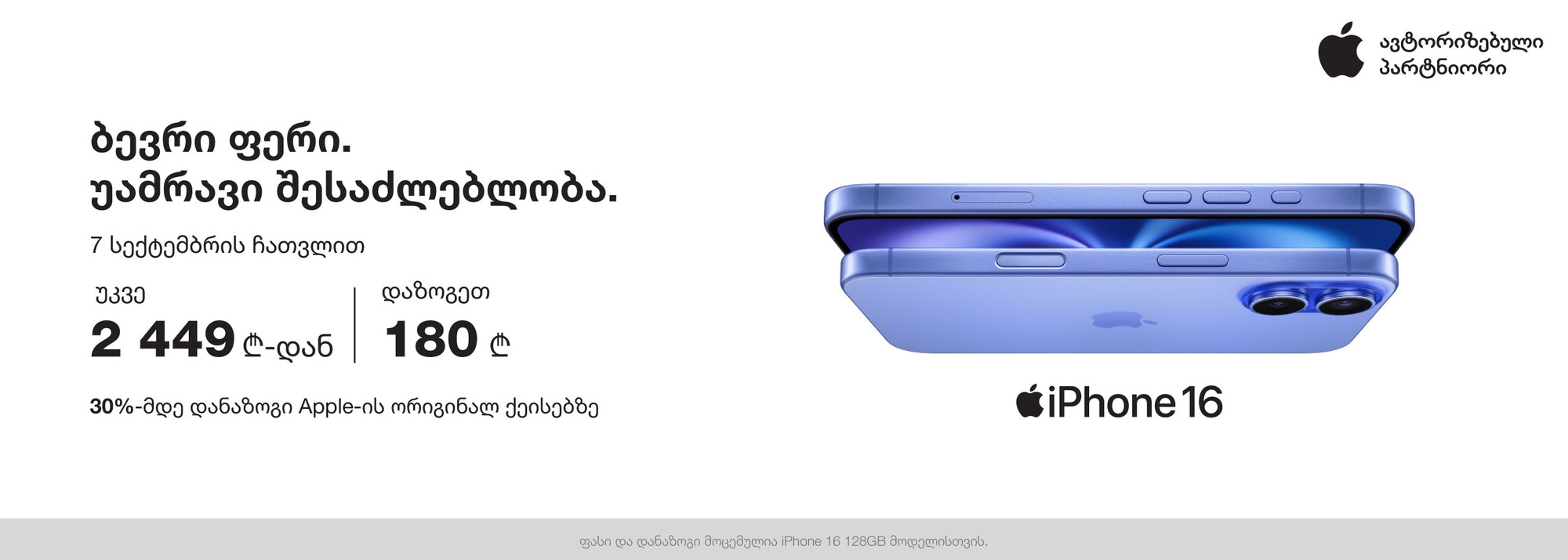 Slider Banner