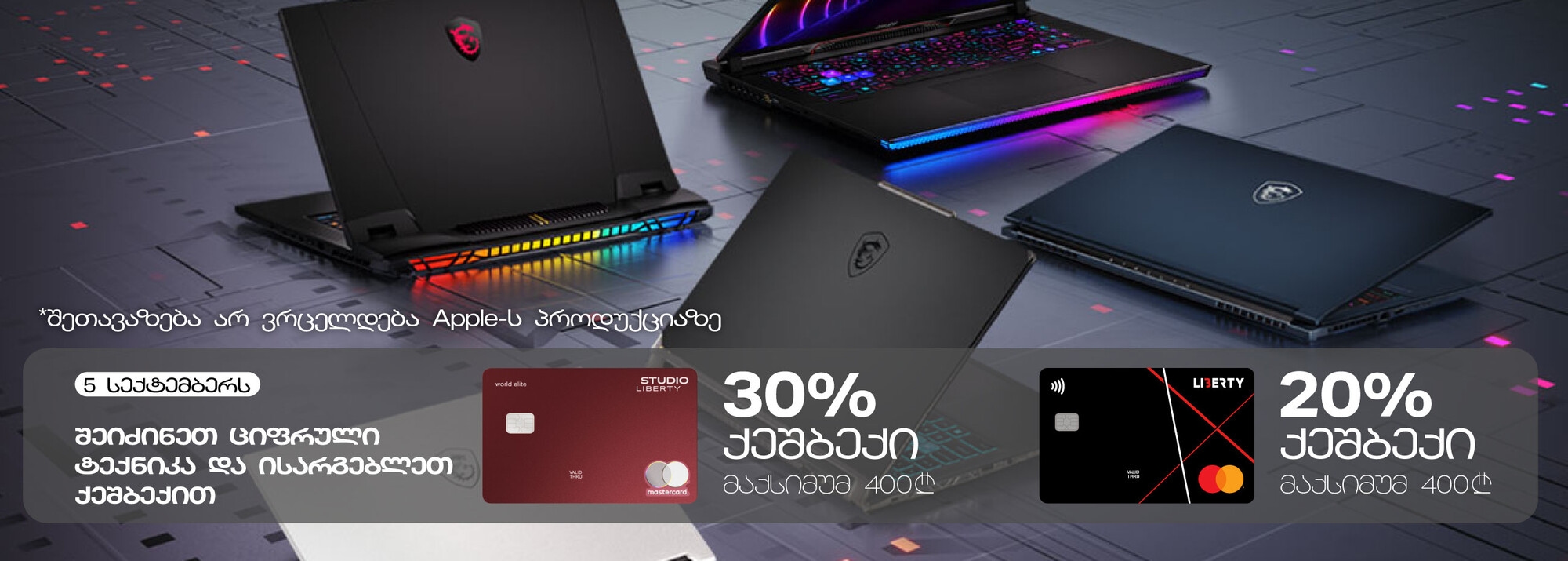 Slider Banner