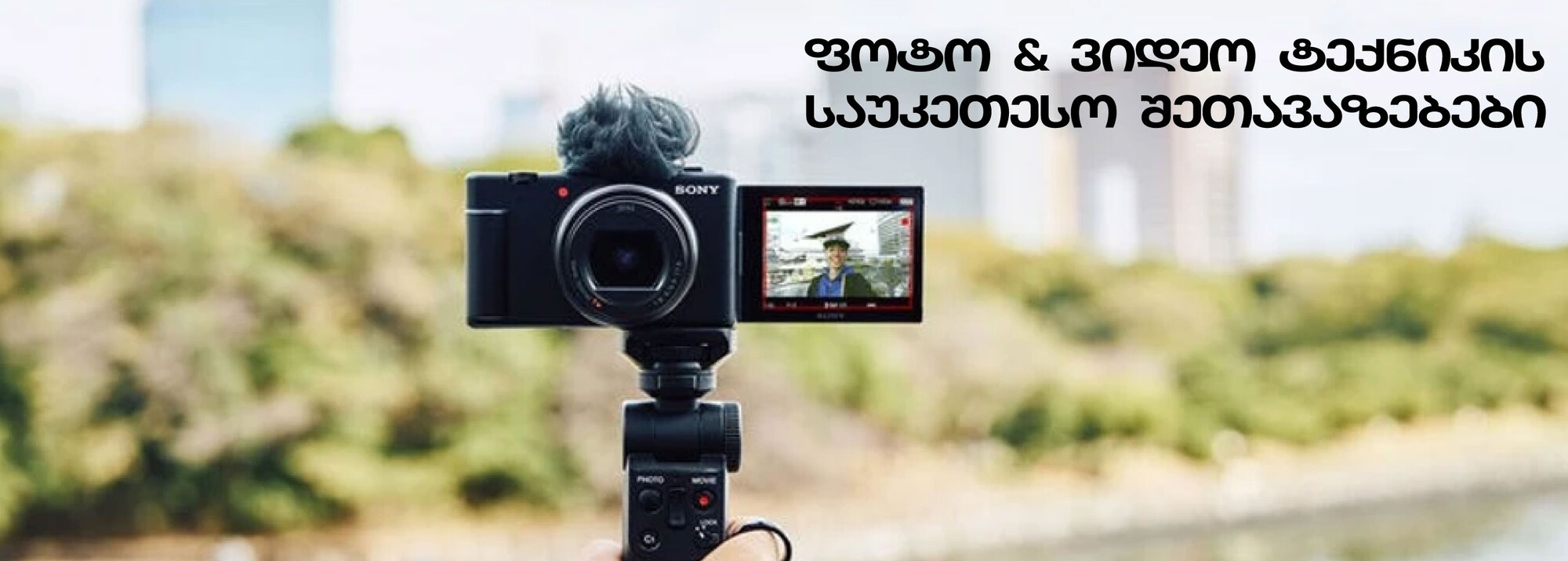 Slider Banner