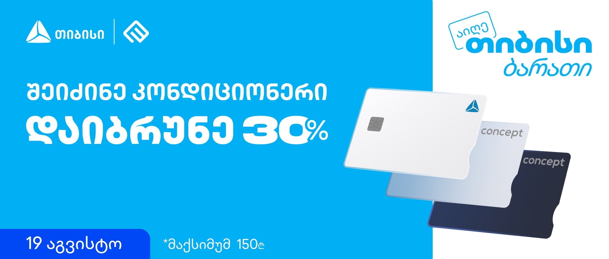 Slider Banner
