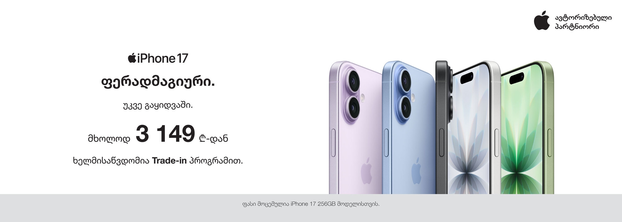 Slider Banner