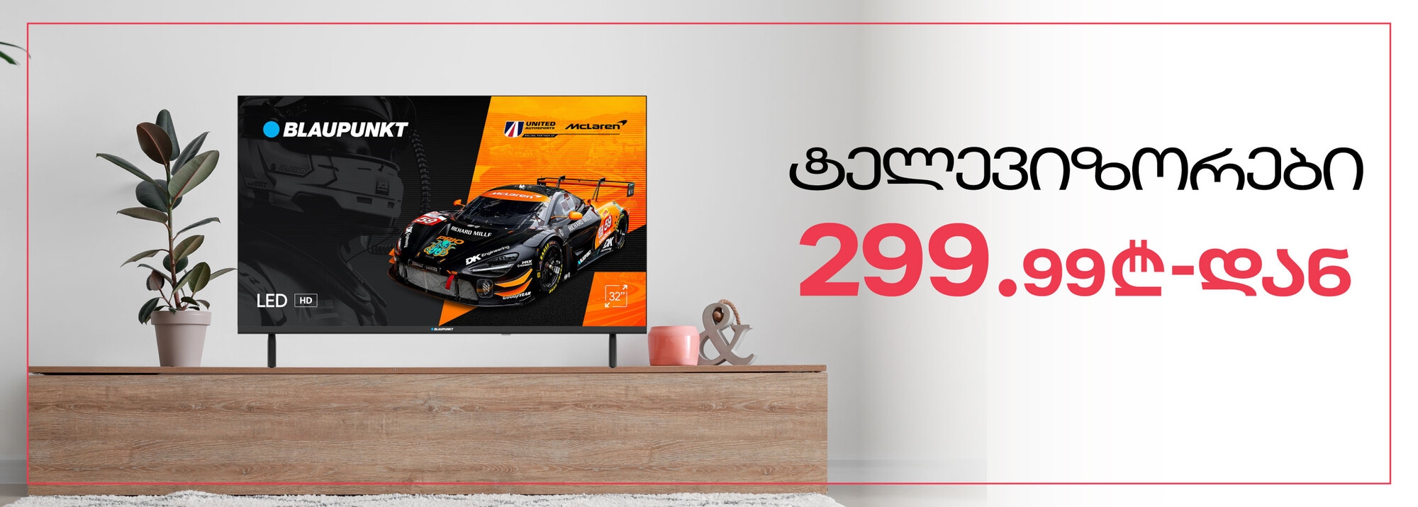 Slider Banner