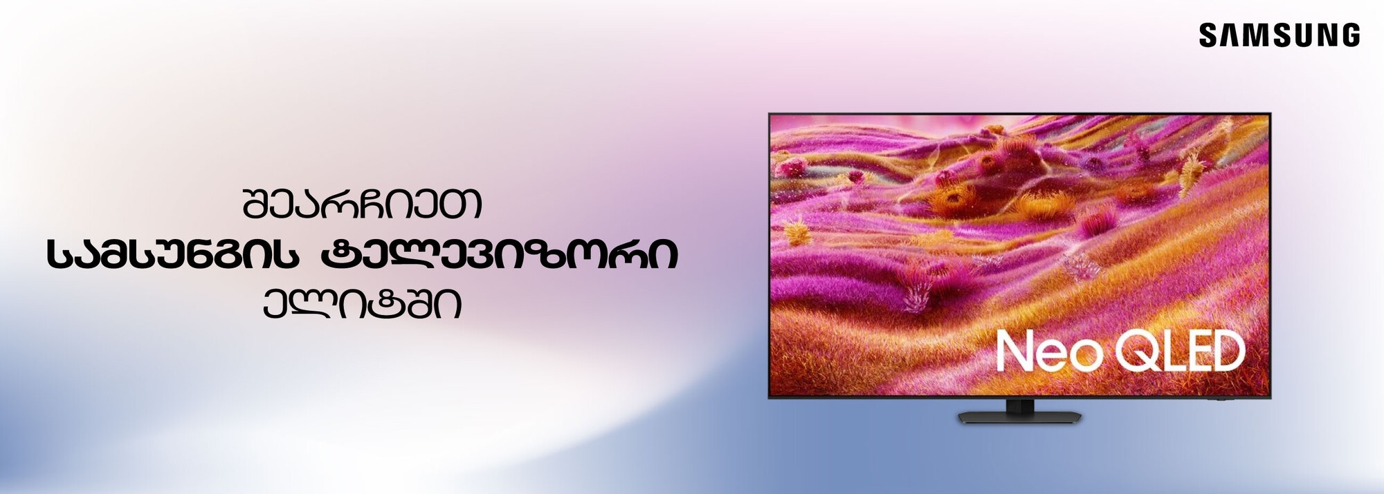 Slider Banner