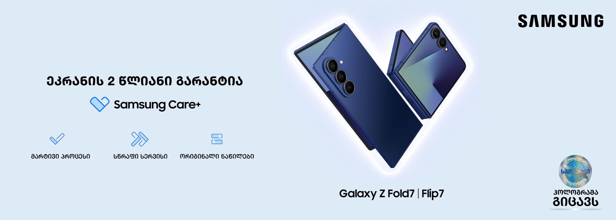 Slider Banner
