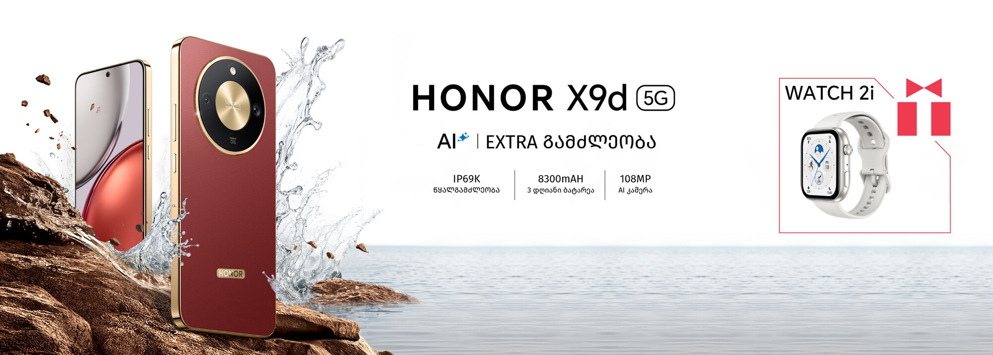 Slider Banner
