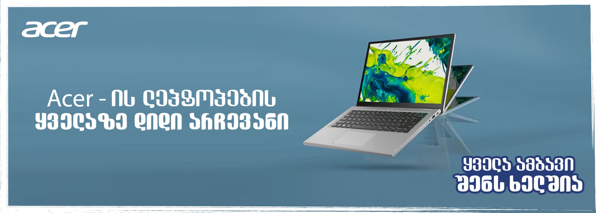 Slider Banner