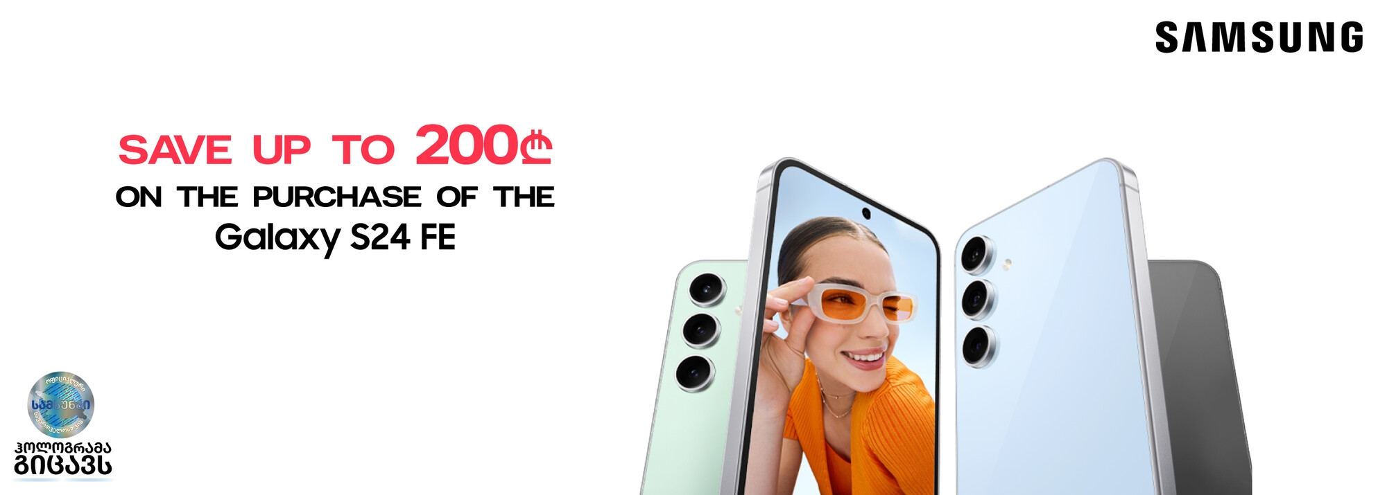 Slider Banner
