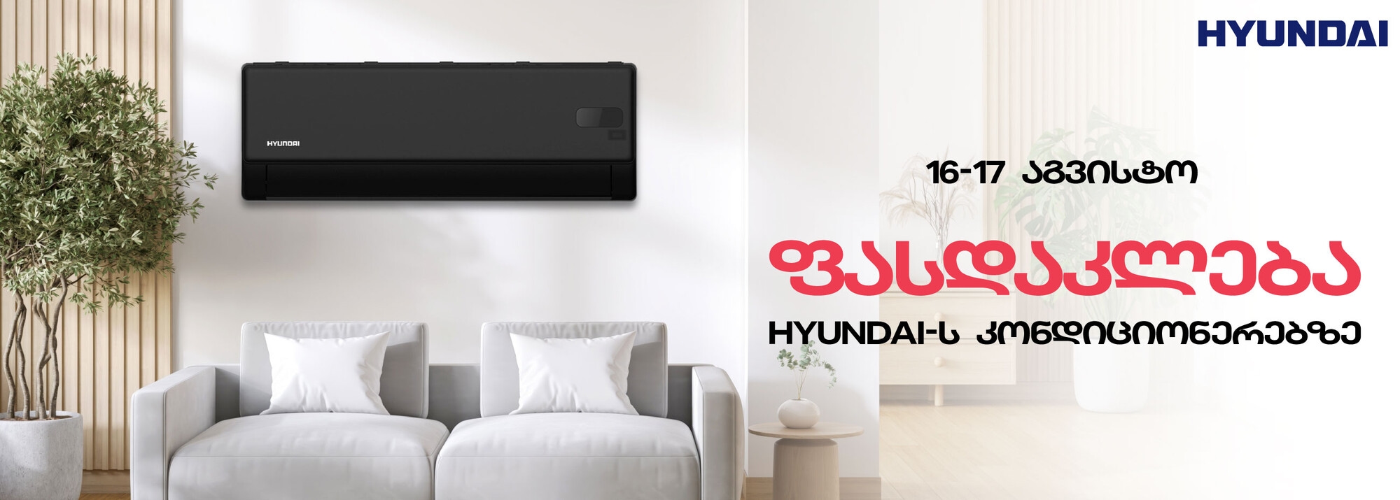 Slider Banner