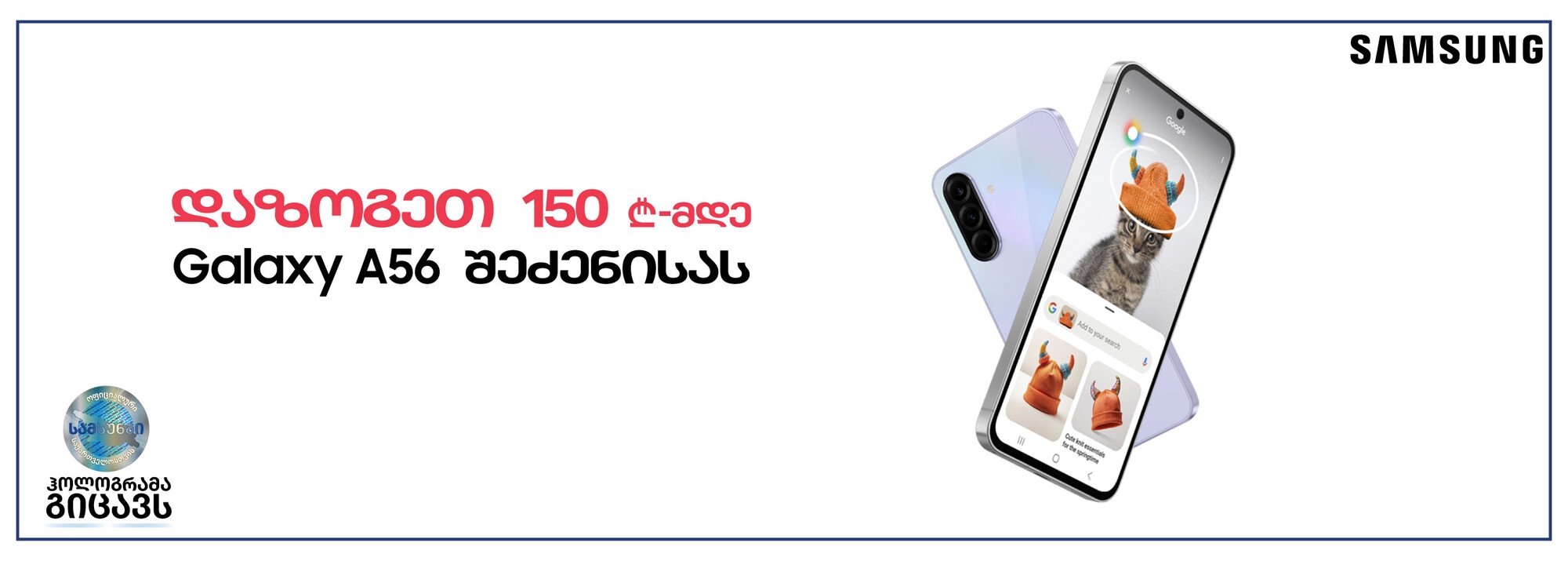 Slider Banner