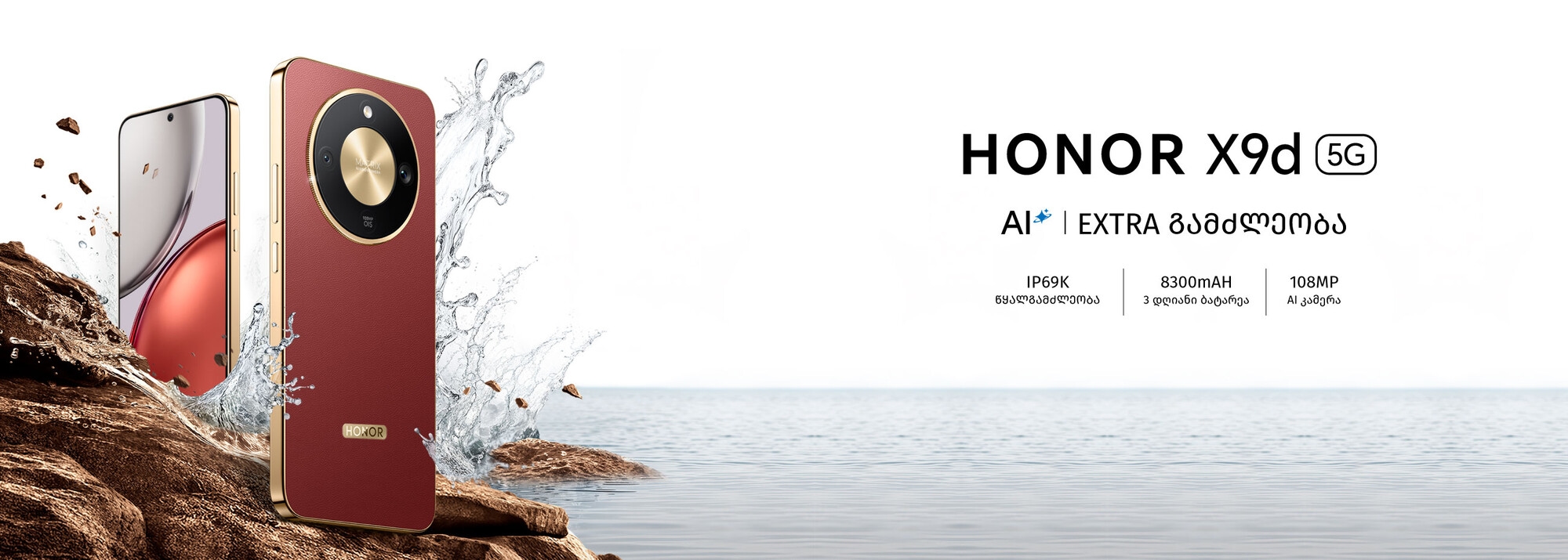 Slider Banner