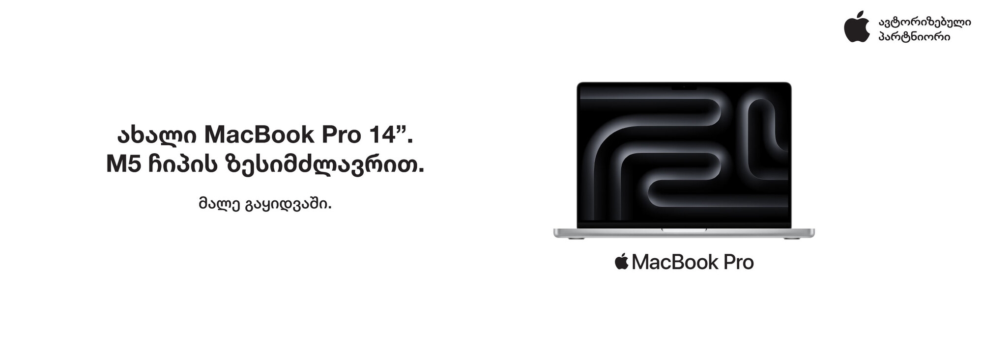 Slider Banner