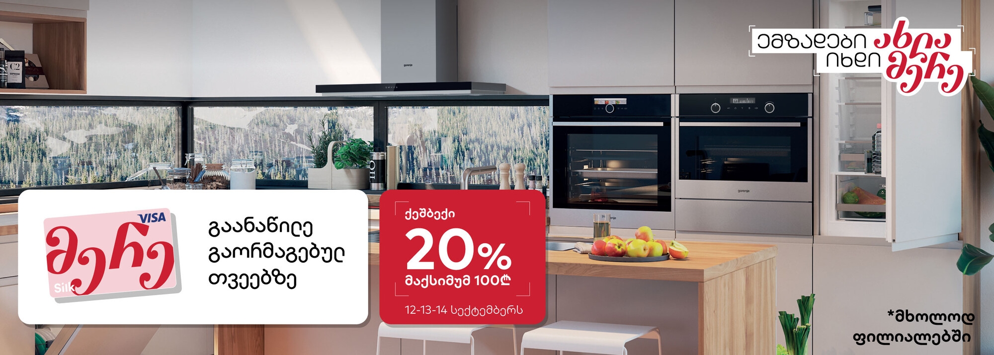 Slider Banner