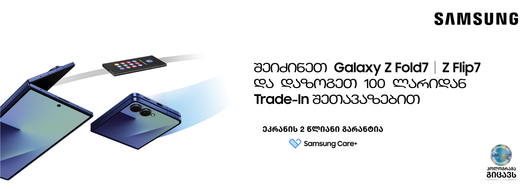 Slider Banner