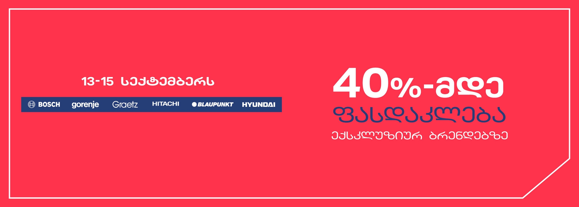 Slider Banner