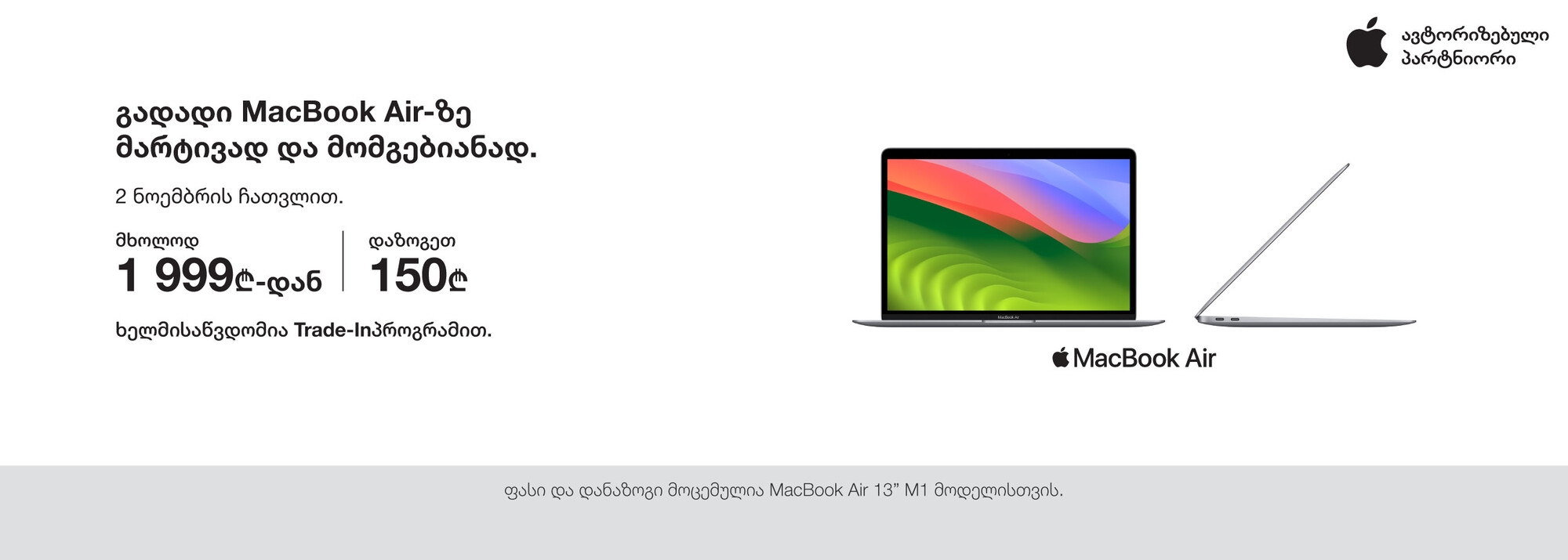 Slider Banner