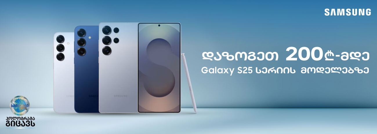 Slider Banner