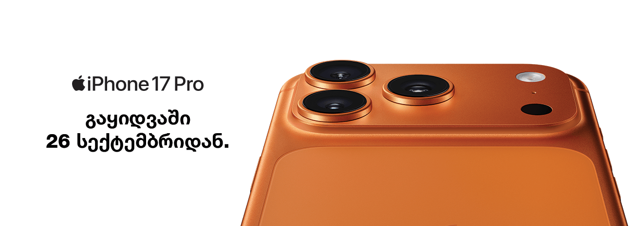 Slider Banner