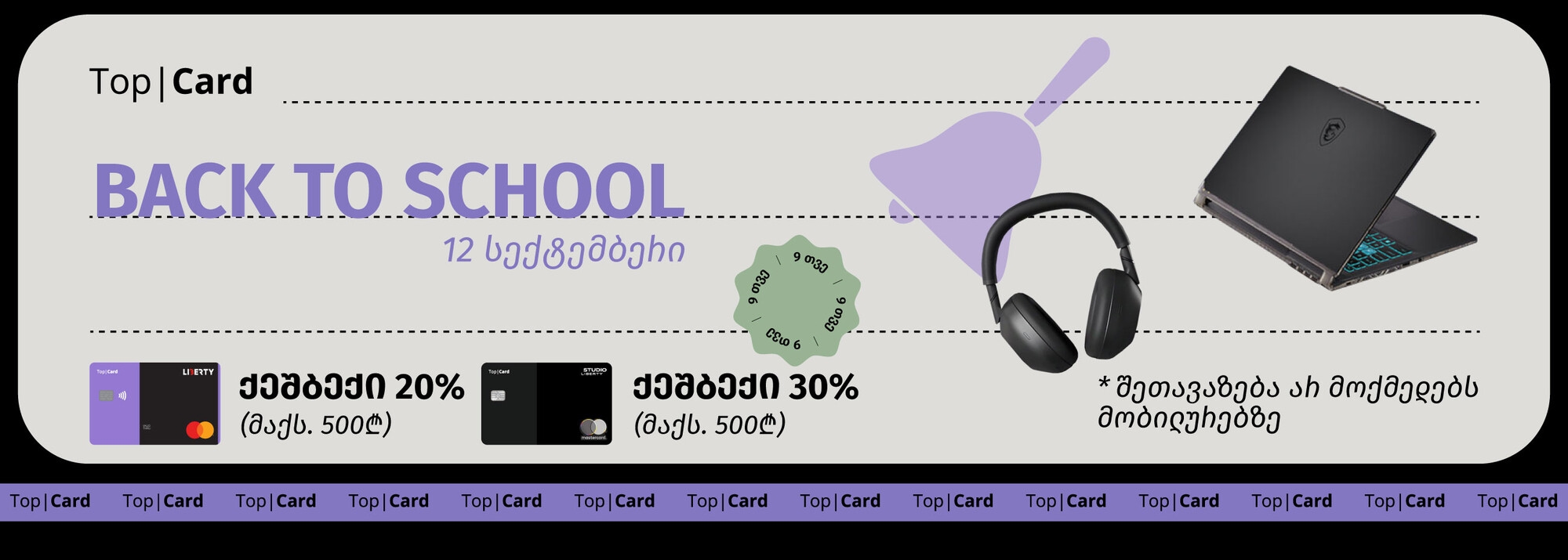 Slider Banner