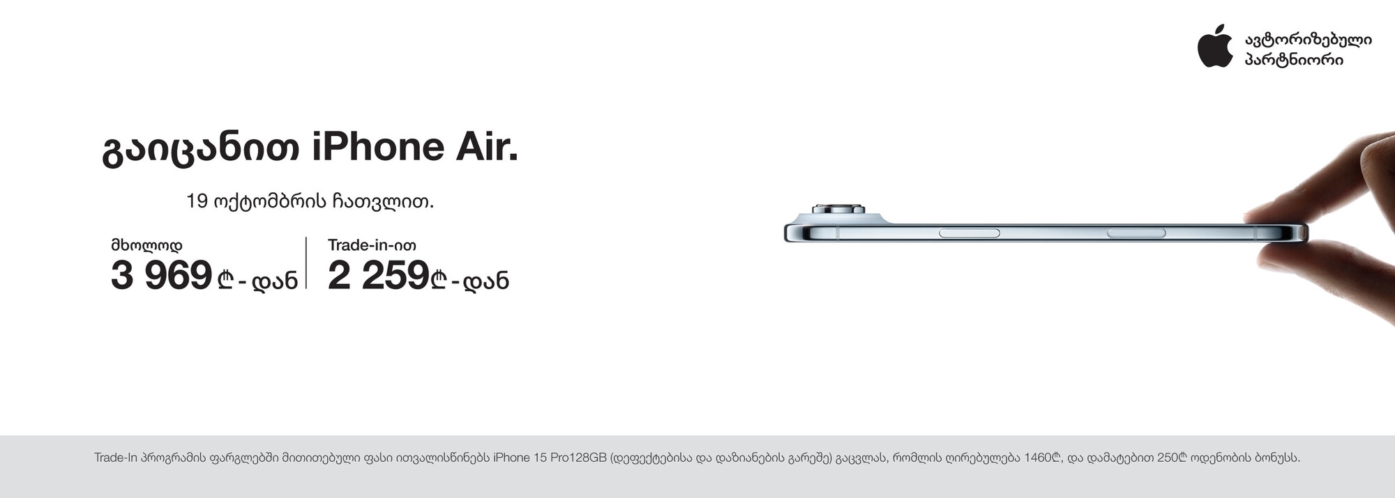 Slider Banner