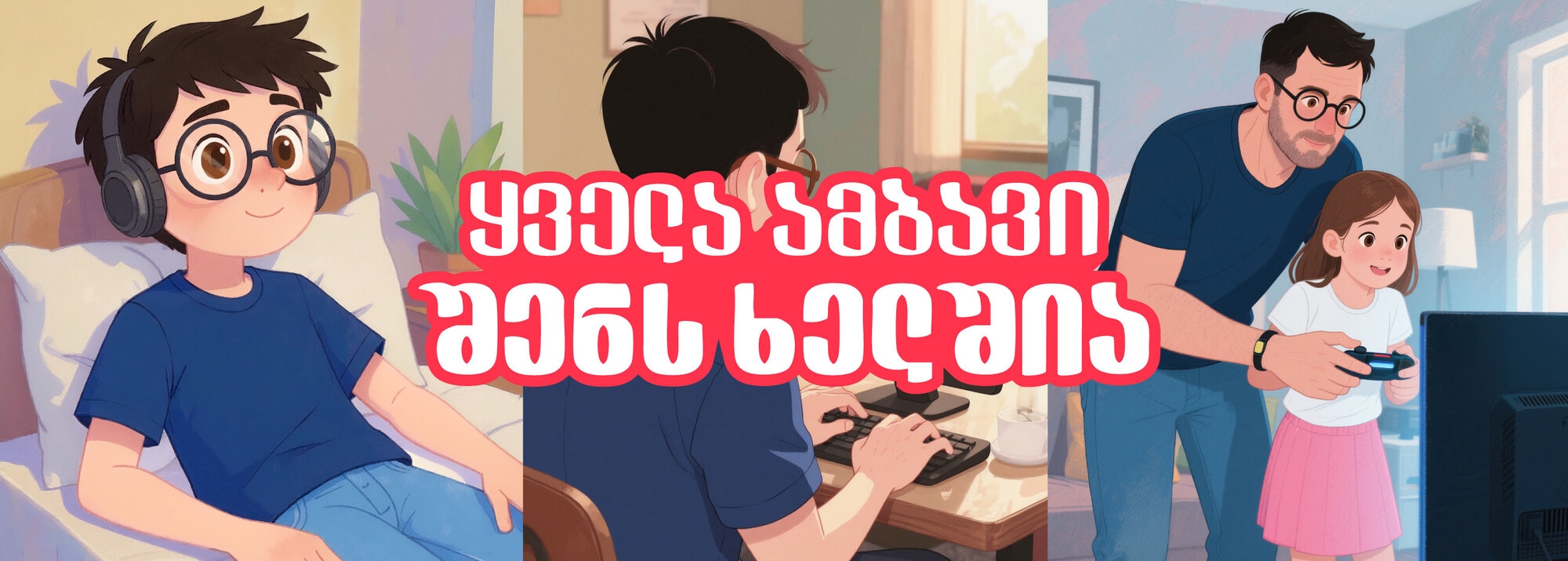 Slider Banner