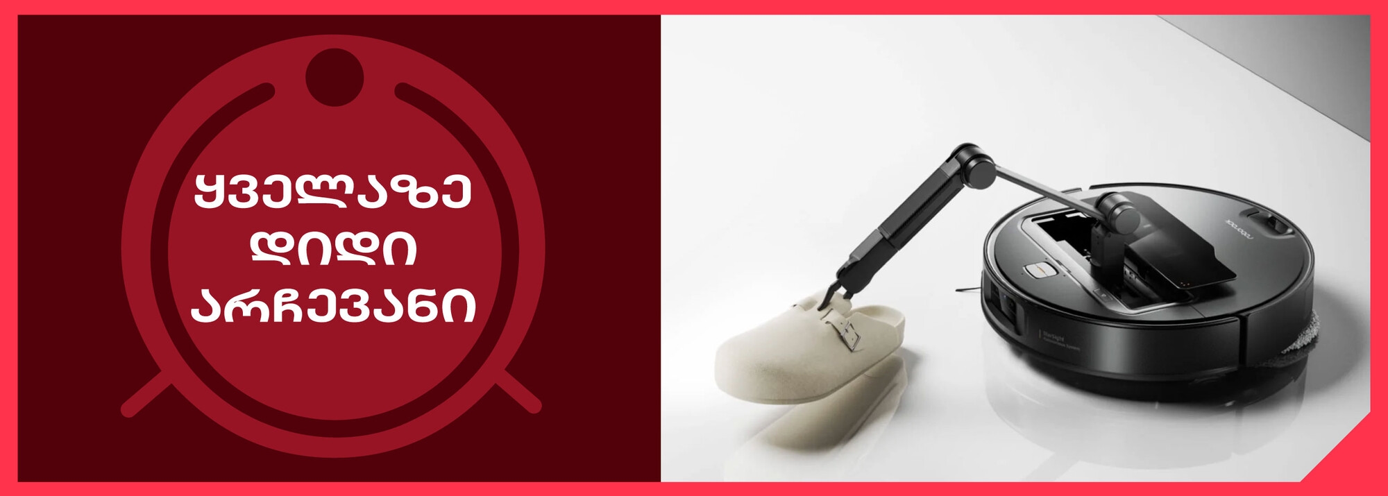 Slider Banner