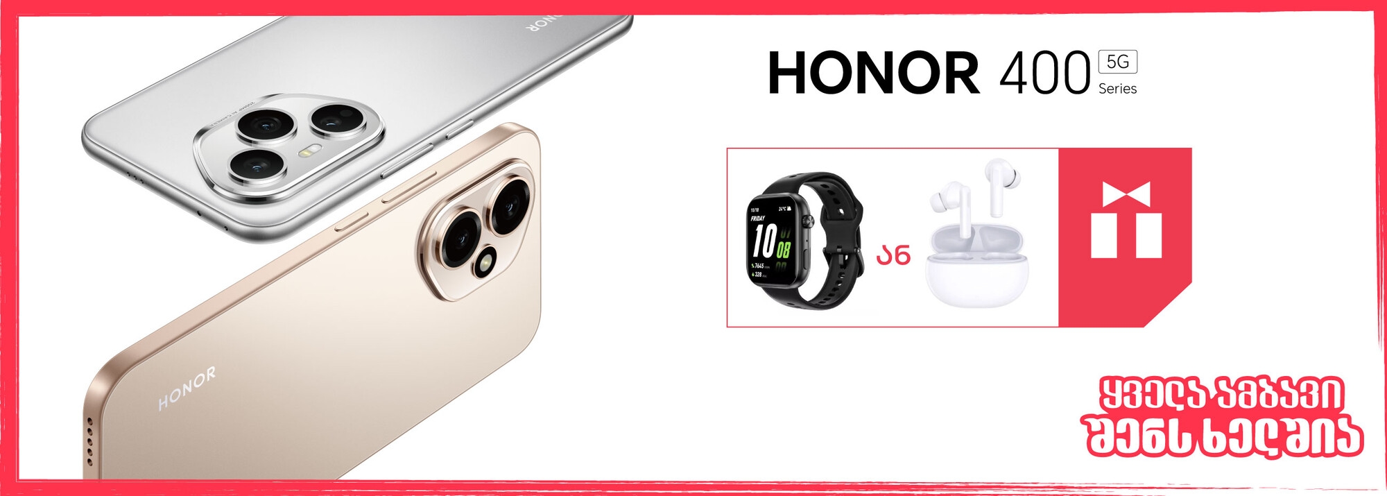 Slider Banner