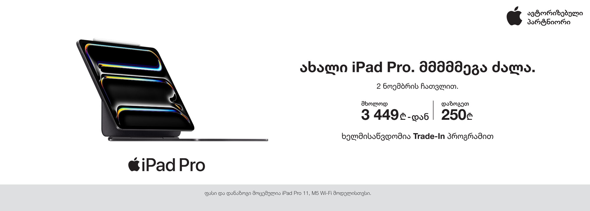 Slider Banner
