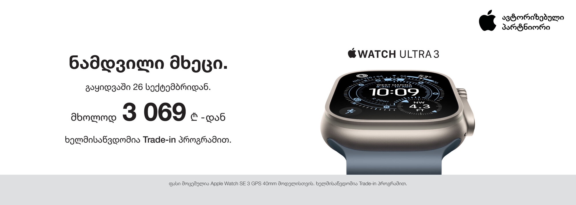 Slider Banner