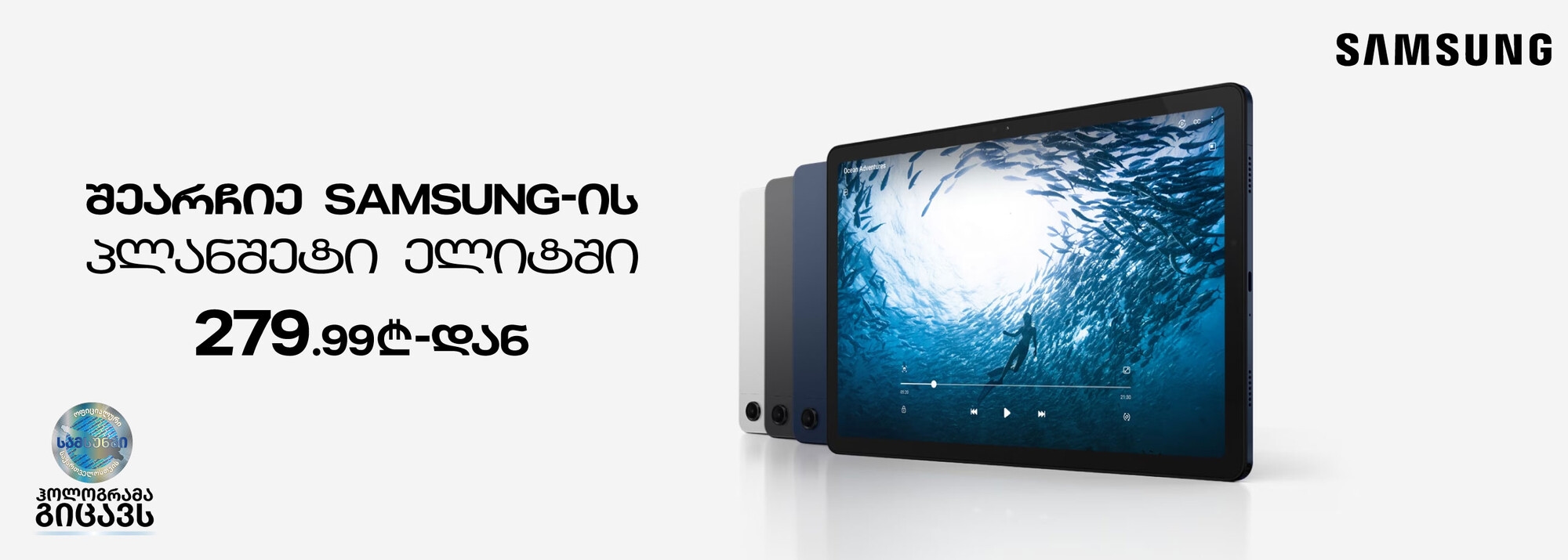 Slider Banner