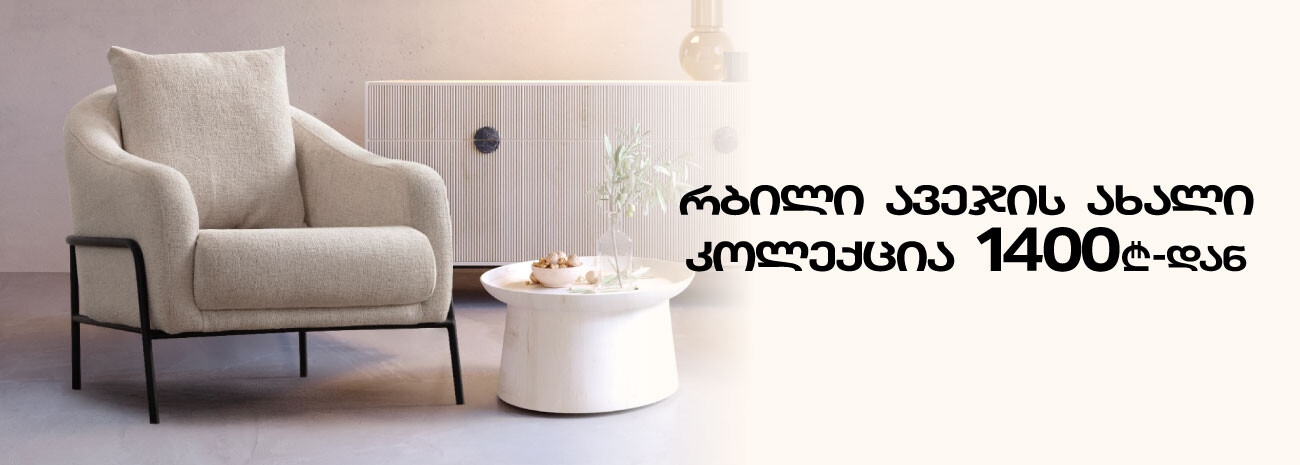 Slider Banner