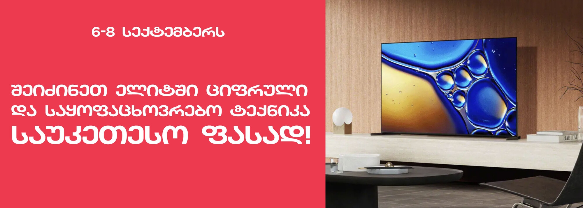 Slider Banner