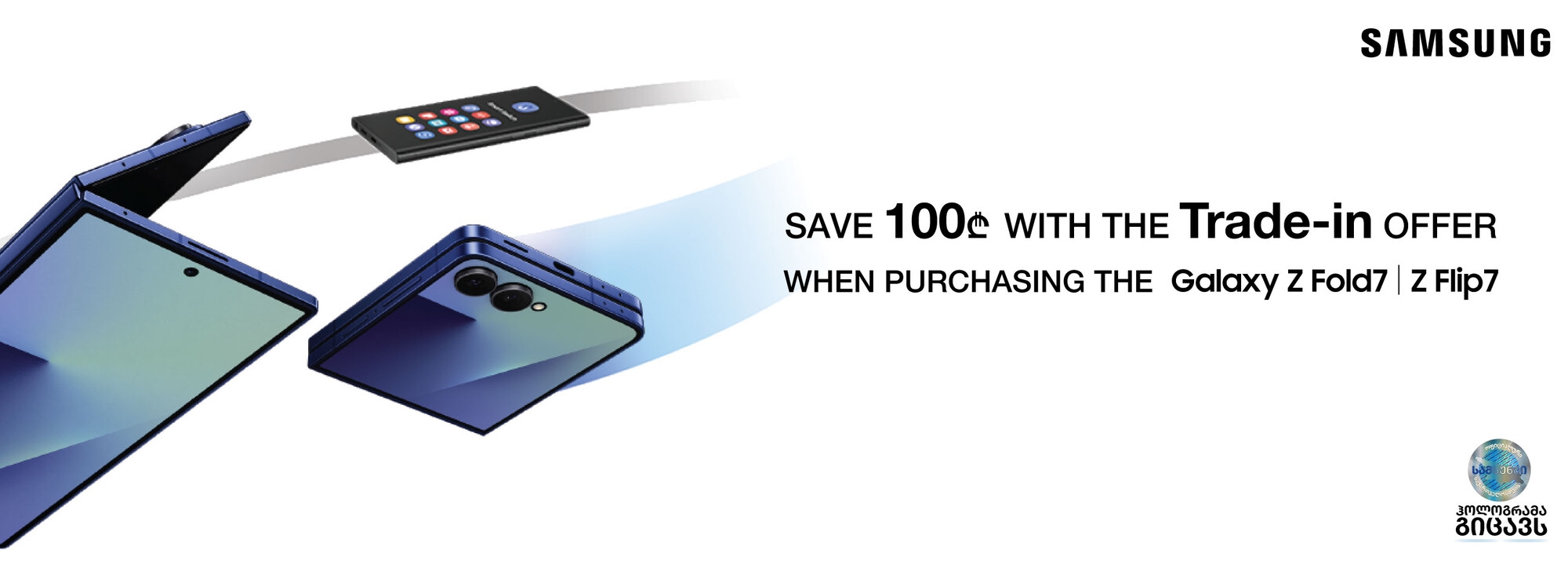 Slider Banner