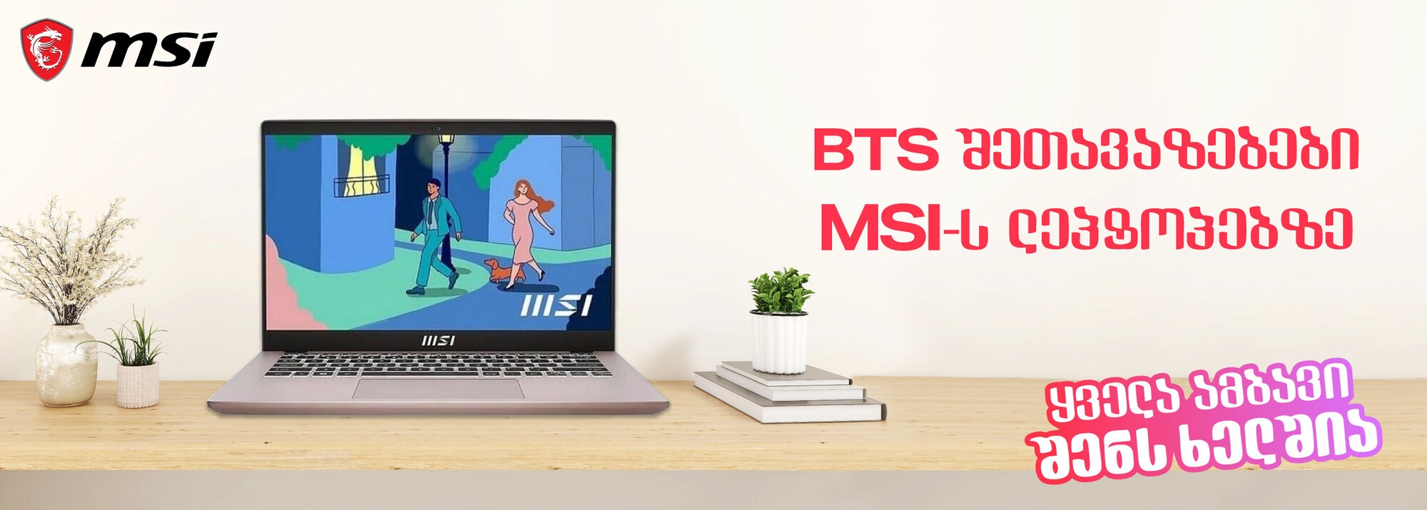 Slider Banner