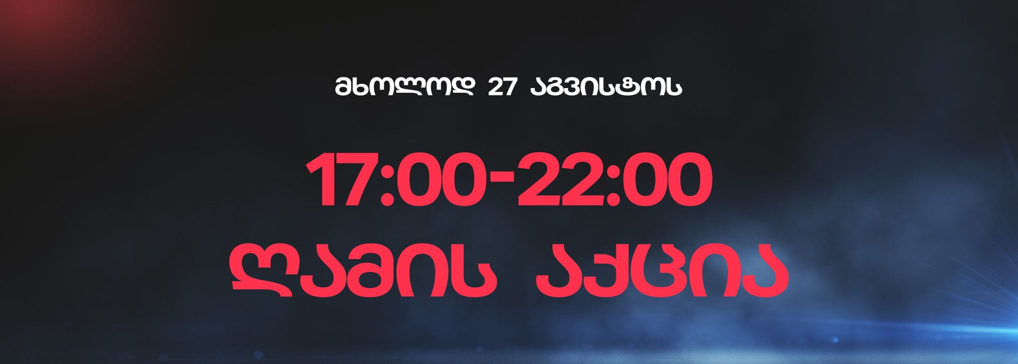 Slider Banner
