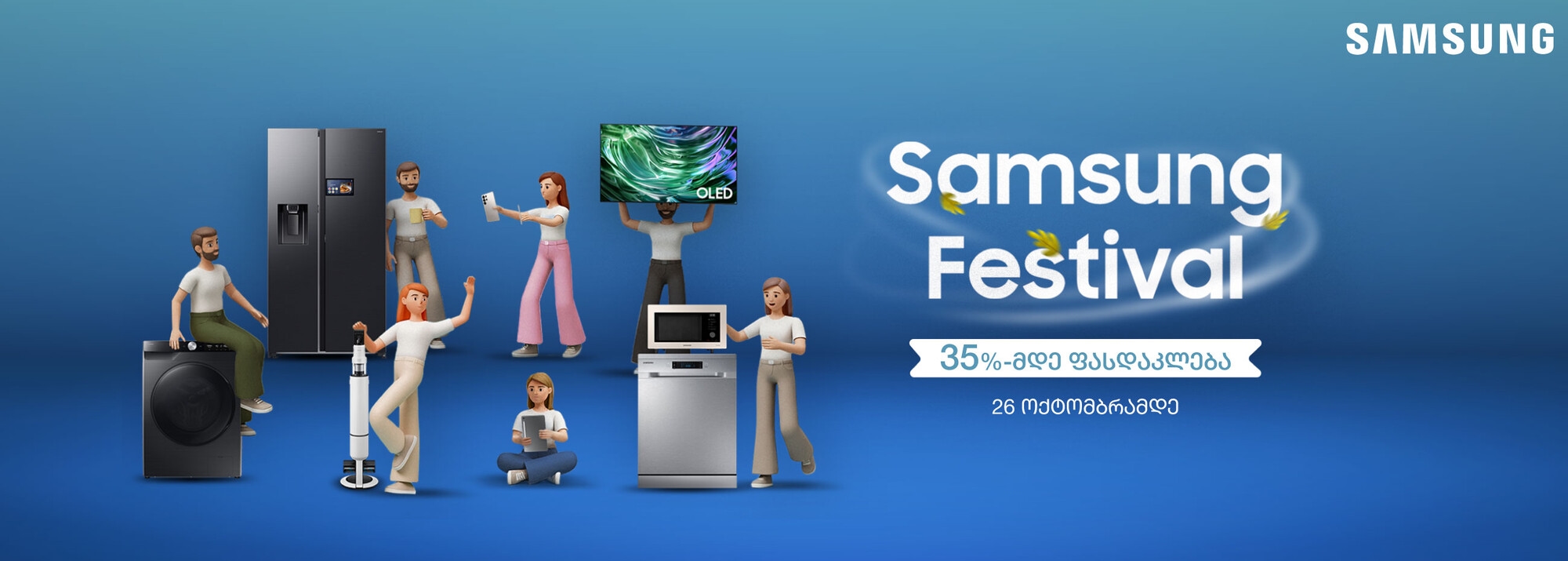 Slider Banner